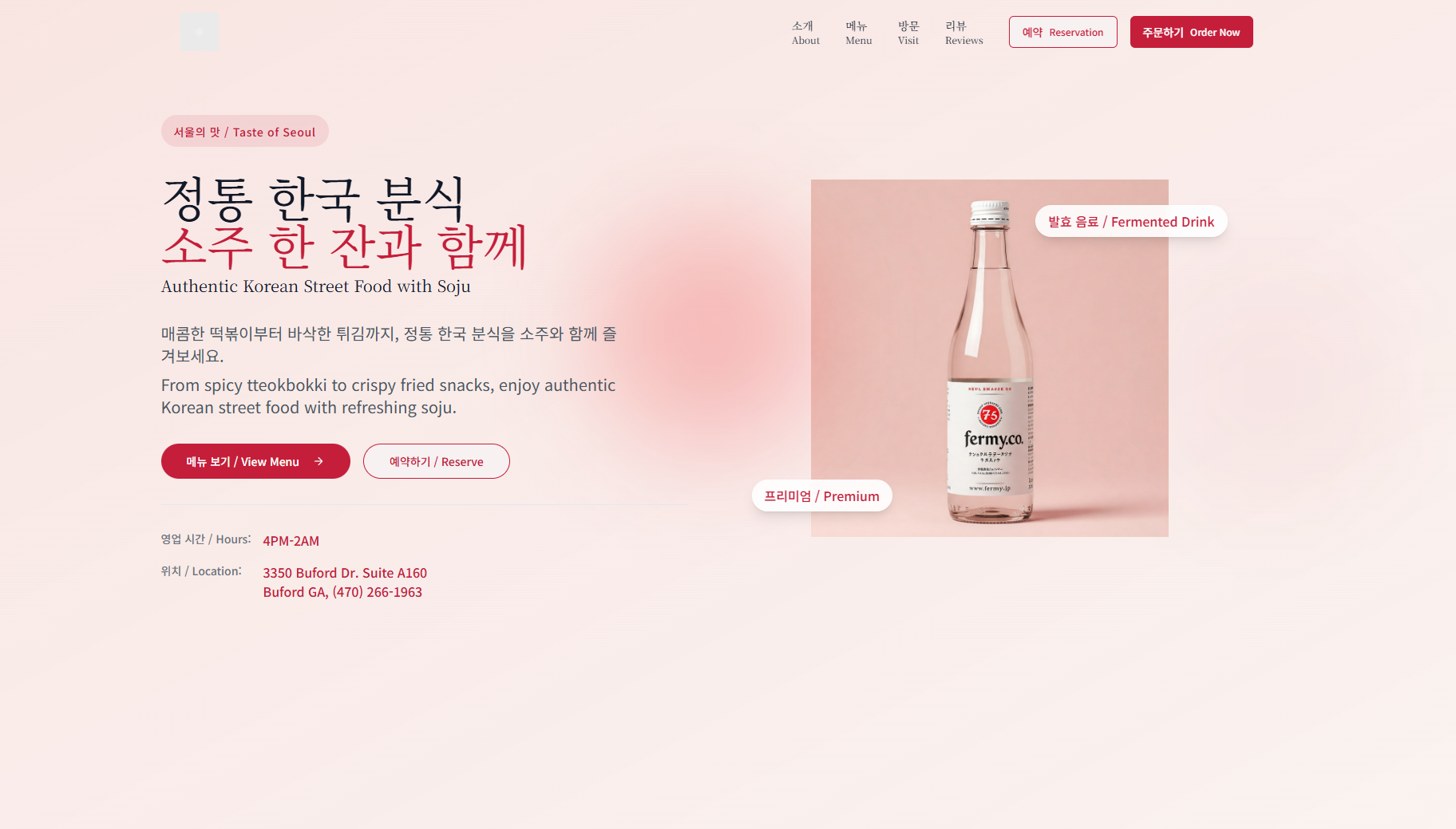 Korean Restaurant Demo